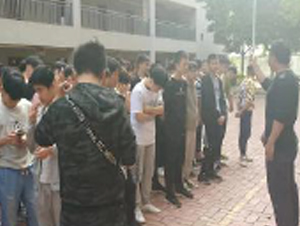 学生实习