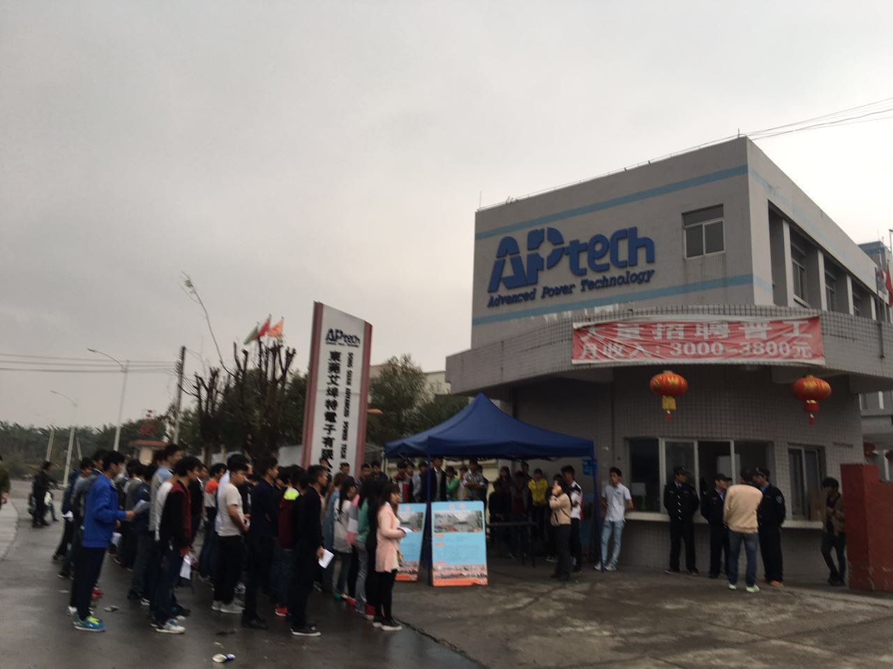 东莞劳务派遣
