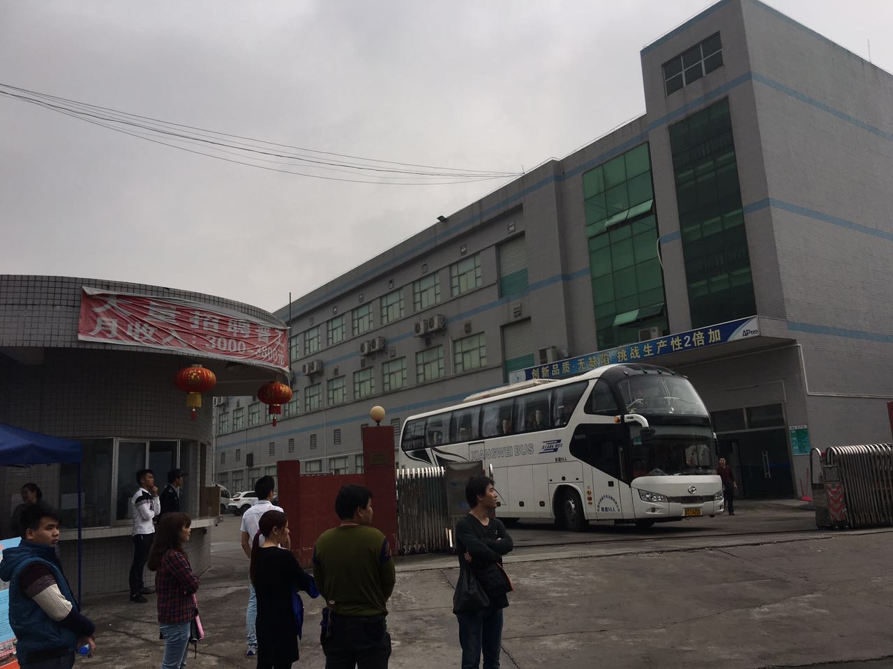 东莞劳务派遣