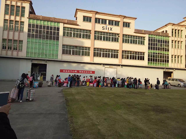 毕业生安置