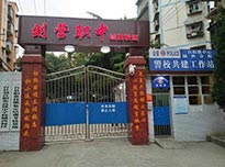 合作院校