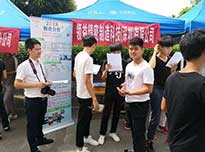 学生实习