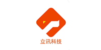 立讯科技