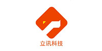立讯科技