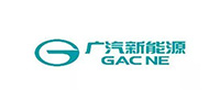 广汽新能源