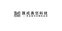 汇成真空